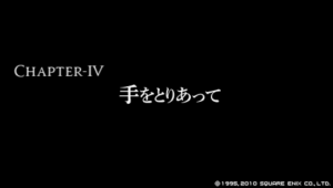 タクティクスオウガ 運命の輪 攻略 第4章 手をとりあって