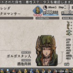 タクティクスオウガ運命の輪 クレシダを簡単に救出する方法と加入条件