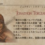 タクティクスオウガ 運命の輪 銃士レンドルの加入方法