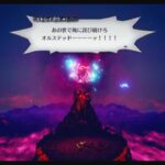 LIVE A LIVE 中世編